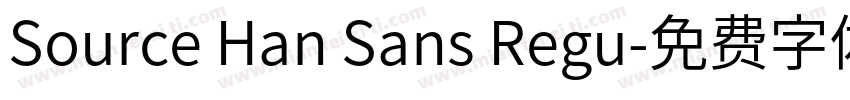 Source Han Sans Regu字体转换